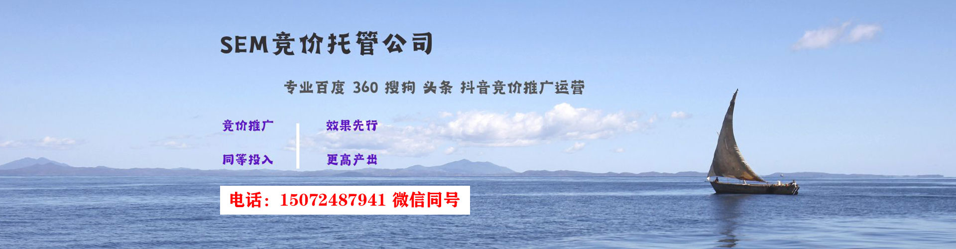 凤冈网络推广竞价