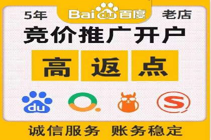 案例剖析：竞价托管助力企业品牌推广